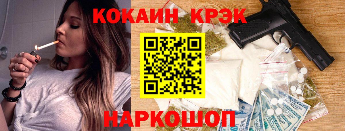 Cocaine 98%  Cocaine 97%  Вход с VPN  Старая Купавна 