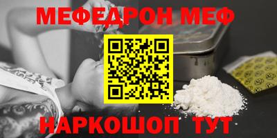 соль ск Можайск