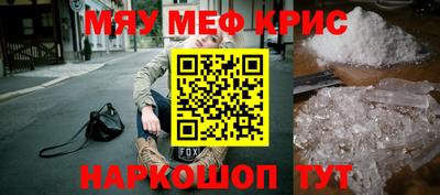 соль ск Можайск