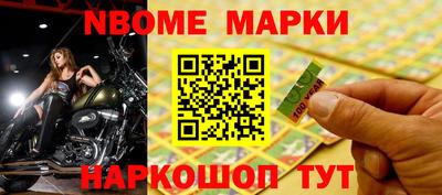 соль ск Можайск