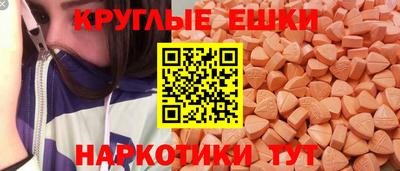 соль ск Можайск