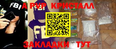 соль ск Можайск