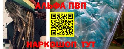 ALPHA PVP Можга