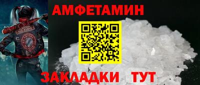 соль ск Можайск