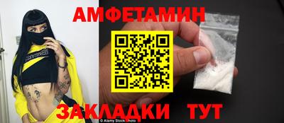 соль ск Можайск