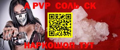 не бодяженный Моздок