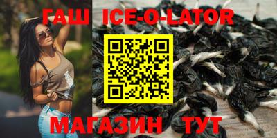 соль ск Можайск