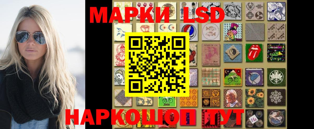 LSD-25 экстази кислота  Вход с VPN  Старая Купавна  LSD-25 экстази кислота 