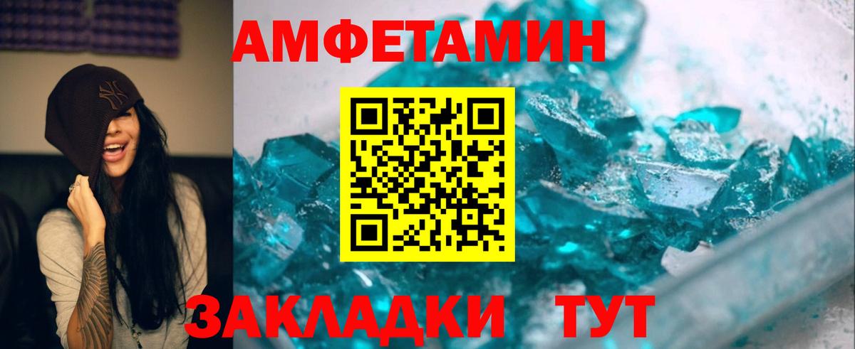 Старая Купавна  Первитин Декстрометамфетамин 99.9%  Первитин Декстрометамфетамин 99.9%  Вход с VPN 