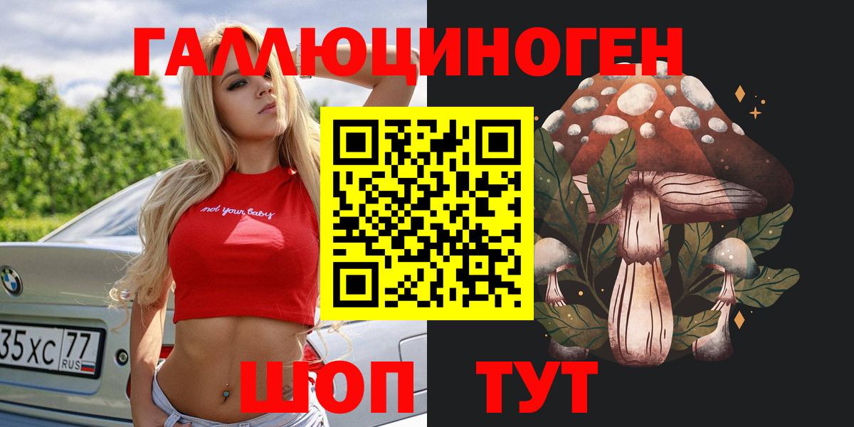 Псилоцибиновые грибы Magic Shrooms  Вход с VPN  Старая Купавна  где купить   Галлюциногенные грибы GOLDEN TEACHER 