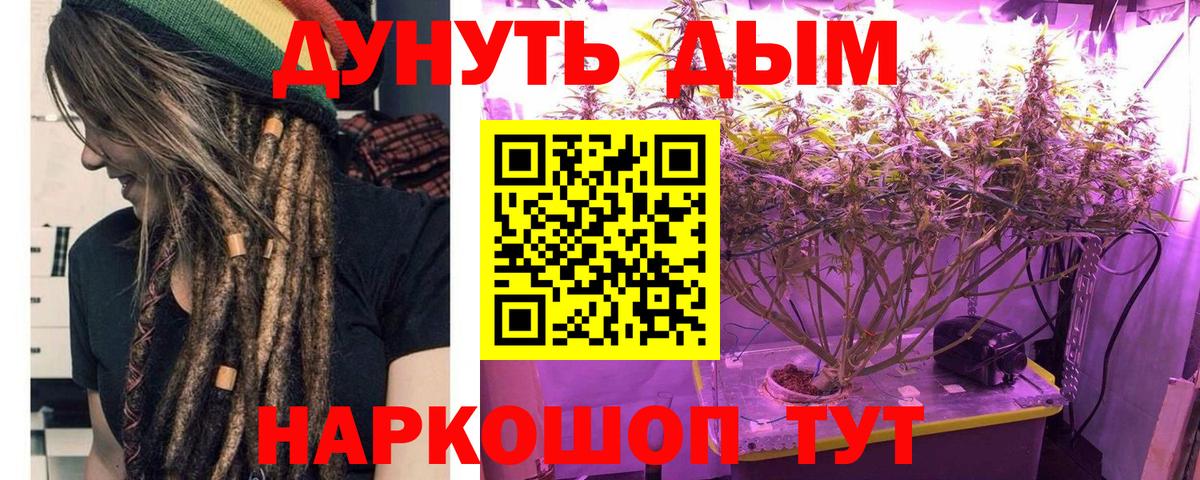 МАРИХУАНА THC 21%  Шишки марихуана LSD WEED  Вход с VPN  Старая Купавна  Шишки марихуана Bruce Banner 